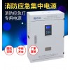 A型集中应急照明300W