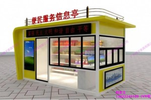 简介：