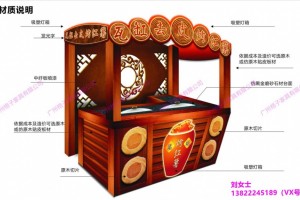 简介：