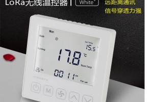 LoRa无线温控器