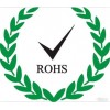 提供ROHS检测报告东莞ROHS2.0报告