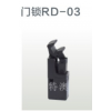 ذרҵӦ  RD-03