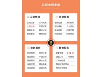 企业如何移出异常名录，专业为您解决工商疑难杂症