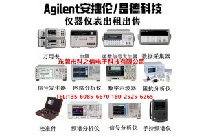 回收N5232A租售N5232A微波网络分析仪图1