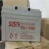 SIZSTKNP38-12  12V38AH