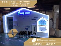 抢先发售移动智慧爱家灯光展示柜厂家