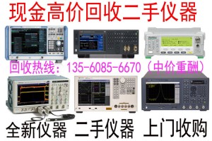 现金高价回收2636B MT8852B仪器仪表图1