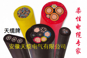 高柔性拖链电缆屏蔽双护套型 聚氨酯耐磨双护套屏蔽拖链电缆 