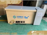 台州中国移动营业厅5G受理台尺寸定做厂家