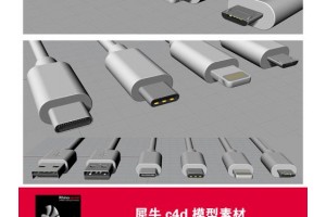 东莞厚街电源适配器回收、厚街充电器回收公司图3