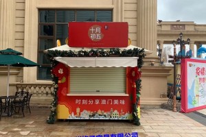 简介：