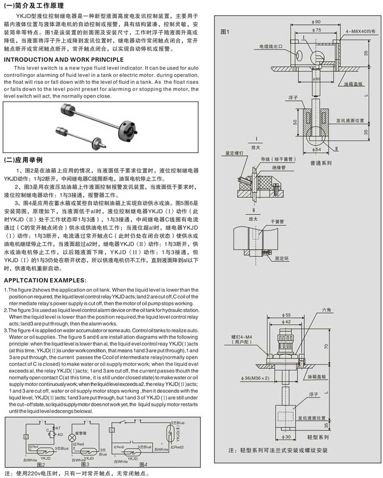 济南QUQ5-20*10,液压空气过滤器,哪家专业
