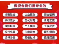 莱商银行月底冲量5000万，莱商银行冲量好不好操作