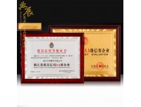 朝州企业加盟奖牌设计生产/文明单位奖牌