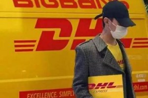 盐城DHL快递网点