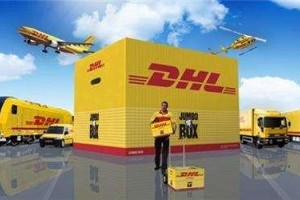 舟山DHL快递网点