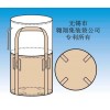 无锡市翱翔集装袋公司供应集装袋、吨袋、软托盘袋、炭黑包装袋、