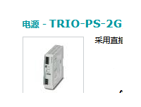 TRIO-PS-2G/1AC/24DC/10 2903149