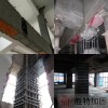 广州加固改造 建筑加固工程改造