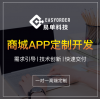 服装服饰商城系统小程序APP公众号定制开发