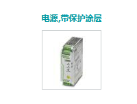 QUINT-PS/1AC/24DC/5/CO 2320908