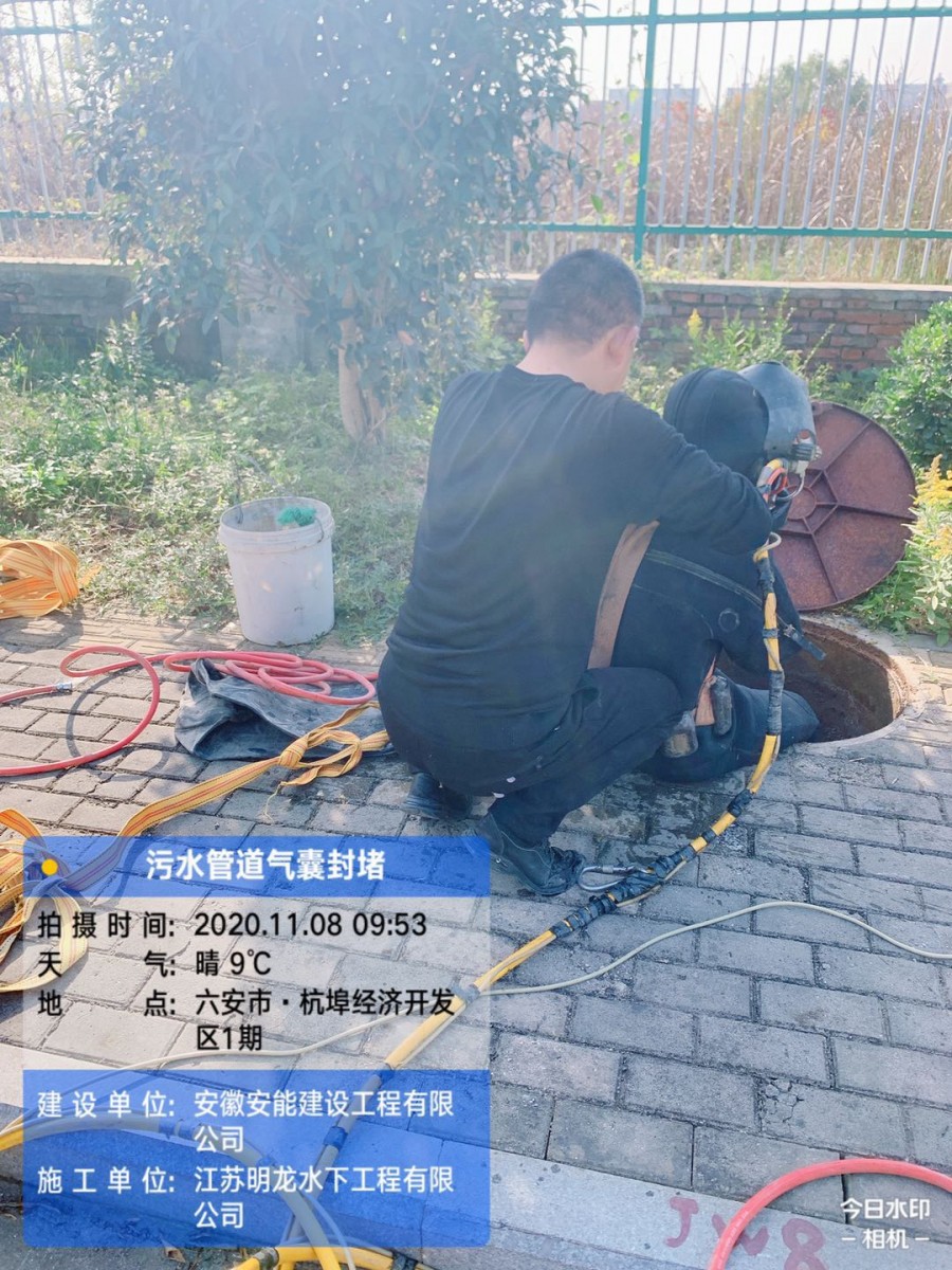 大庆市水库电站闸门水下检修公司---水下打孔施工