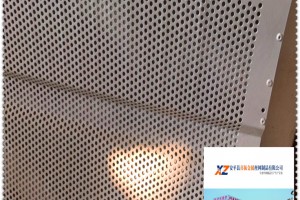 圆孔镀锌板