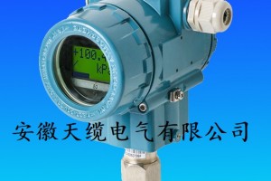 智能压力，差压变送器
