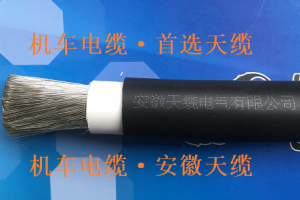 DT-AFR DT-AFPER 地铁专用电缆