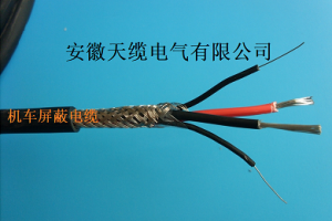 低烟无卤阻燃轨道车辆用电缆: