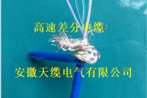 特种复合材料薄壁绝缘轨道交通车辆用单芯电线