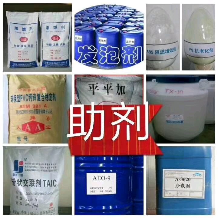 东营哪里回收过期油漆图3