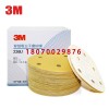 3M236u砂纸片 3M236u 背胶干磨砂纸盘