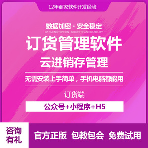 多仓库管理库存容易积压怎么办？挪挪在线进销存系统来轻松管理