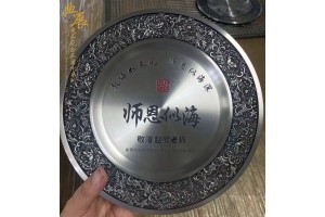 秦皇岛设计制作恩师教师节礼品， 毕业送老师留念礼物图3