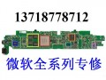 雷神售后服务电话 雷神笔记本售后 雷神电脑售后维修