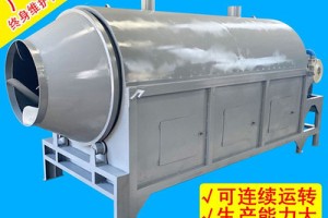 滚筒烘干机产品信息早知道：滚筒烘干机是指通过加热干燥装置将物料进行干燥的设备。它具有内外筒体同轴套列，由径向支撑联成一体，架在托轮组上，内外筒内设有螺旋叶片和间接旋扬料板，筒内还安装有内烟管、环形烟管和外烟罩等装置。水泥烘干机工作原理为：先是将物料放入回转筒体，通过筒体内的螺旋叶片和间接螺旋扬料板的作用，经径向支承等等彼此连成一体，架于托轮组上，由连接于机体的齿轮或其它传动系统接受外力使机体回转运动，物料由各筒内的螺旋叶片和间断螺旋扬料板输送和扬起，由和外筒相连的集料箱下端下料，热气既可和物料混触共流，由集料箱上端排出，也可由筒体内的内烟管，环形烟管及外烟罩及沟通各烟管的径向烟管2个经排烟口排口。从而使物料达到烘干物料的目的。