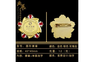 通用比赛奖牌，金箔奖牌制作，员工荣誉徽章奖章开模图3