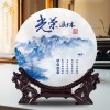 恩师职工退休礼品，老师任教纪念牌，上新图片