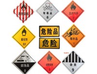 武汉危险品物流公司【化工、涂料、油漆、液体】
