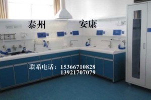 内镜清洗消毒中心