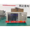 Agilent E5071Ce5071c