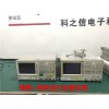 安捷伦Agilent4395A网络 频谱 阻抗分析仪