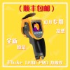 FlukeTi401PRO