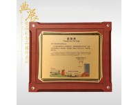 台州七一活动奖牌，荣誉称号奖牌设计制作