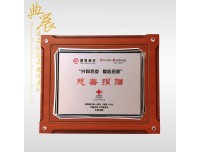 慈善捐赠奖牌，木托奖牌定做厂家，金属腐蚀牌匾销售