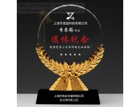 丽江光荣退休水晶礼品，水晶奖牌个性化刻字，单位转岗留念