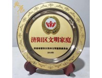 西宁文明家庭腐蚀奖牌，颁奖荣誉奖牌，铜盘定做工厂