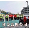 河北甲级市政电力工程监理