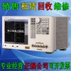 安捷伦E4990A AgilentE4990A阻抗分析仪